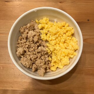 子供も大満足そぼろ丼